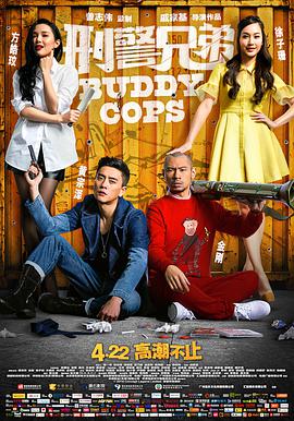 《曹查理 特区爱奴》剧照：雨夜码头，钨丝灯与霓虹灯管交错，人物半张脸隐没在阴影中